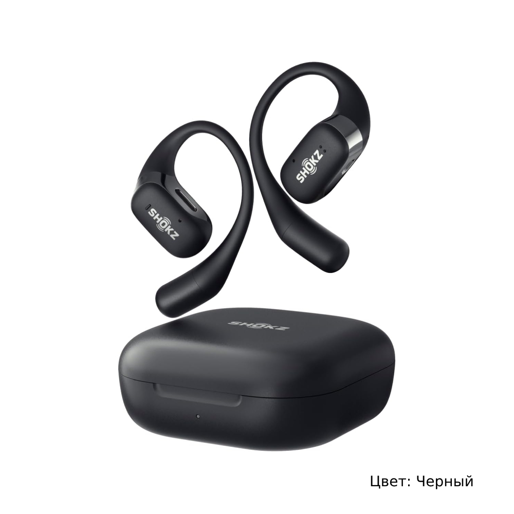 Беспроводные наушники открытого типа. SHOKZ OpenFit